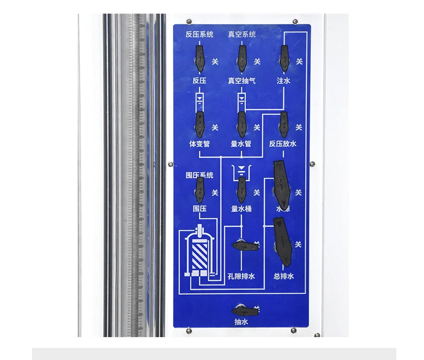 粗粒土三轴压缩试验仪06.jpg