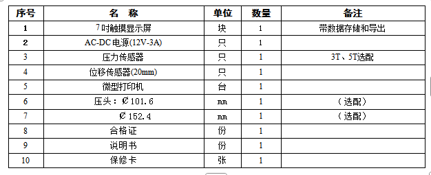 1775700189333844.png image.png